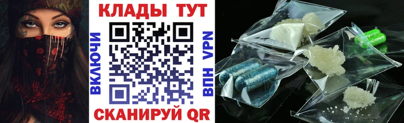 Наркошоп Саянск Бошки Шишки  Cocaine  ГАШ  KRAKEN ссылки  Меф 