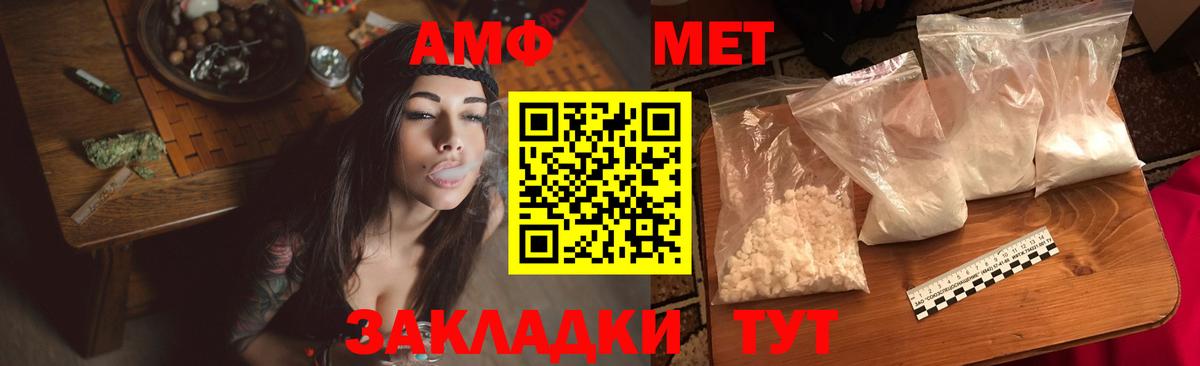 АМФ 98% Саянск