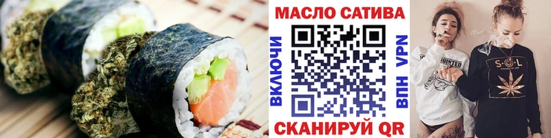 где можно купить наркотик  Саянск  Печенье с ТГК марихуана 