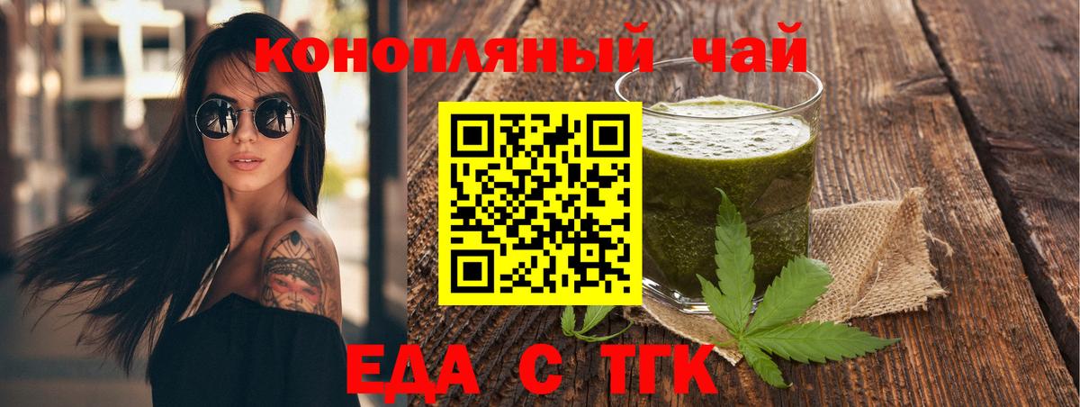 Саянск  Canna-Cookies марихуана  Вход с VPN 