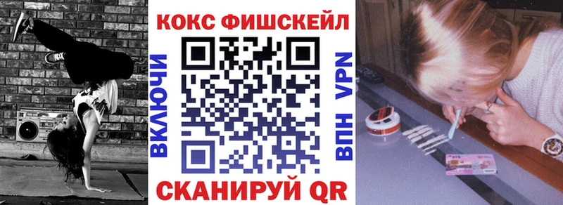 Кокаин VHQ  Саянск 