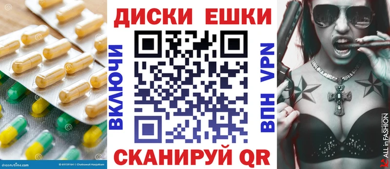 сколько стоит  Саянск  OMG сайт  Ecstasy круглые 