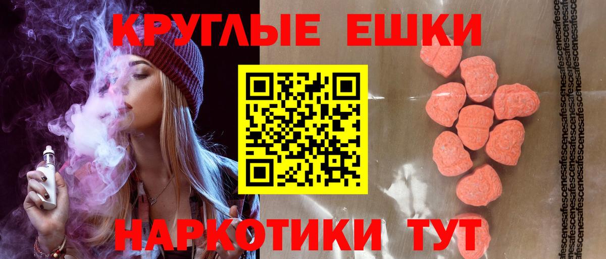 Экстази диски Саянск
