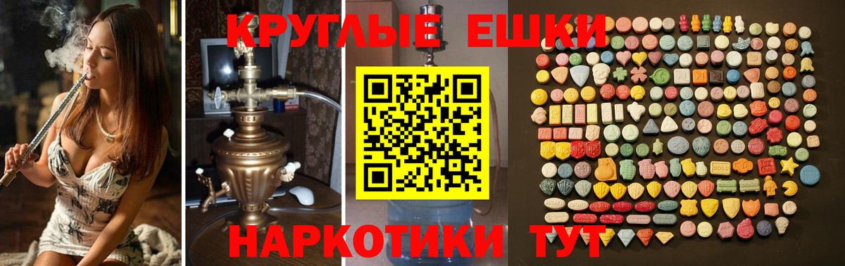 ЭКСТАЗИ  shop формула  Саянск  ЭКСТАЗИ DUBAI  Вход с VPN 