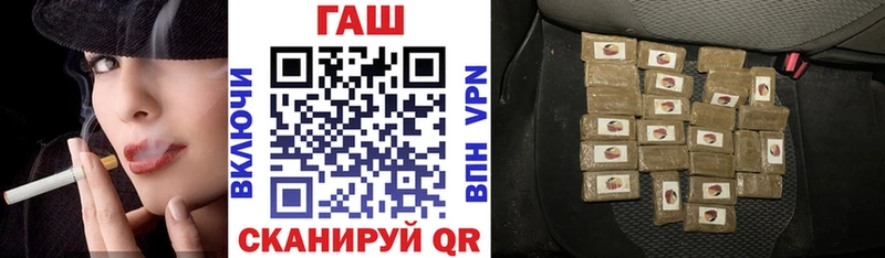 мега онион  где купить   Саянск  Гашиш Premium 