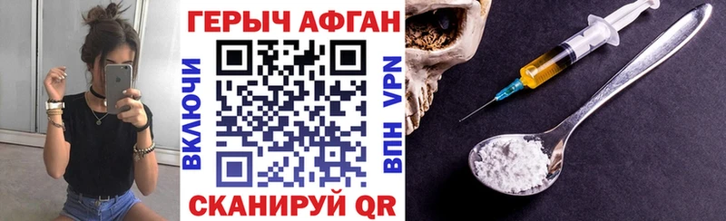 что такое наркотик  Саянск  мега как войти  ГЕРОИН герыч 