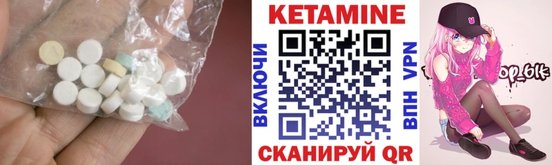 как найти закладки  Саянск  КЕТАМИН VHQ 