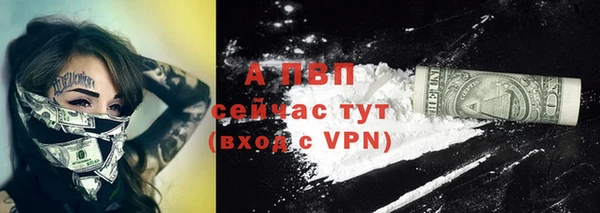 бутират Заводоуковск