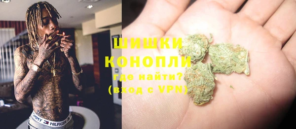 кристаллы Ельня