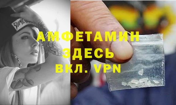 МДМА Елизово