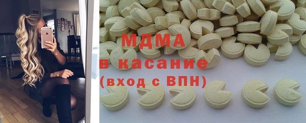 МДМА Елизово