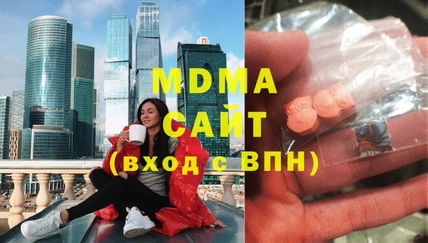 экстази Янаул