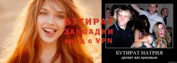 героин Елабуга