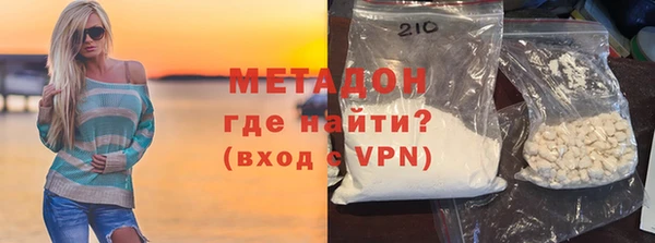 ALPHA PVP Заволжье