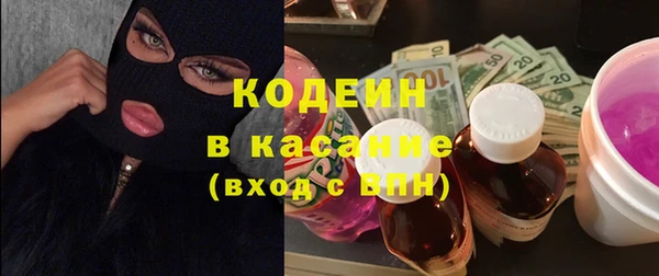 кристаллы Ельня
