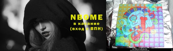 кристаллы Ельня