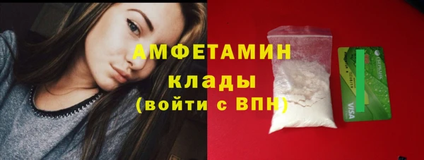 бутират Заводоуковск