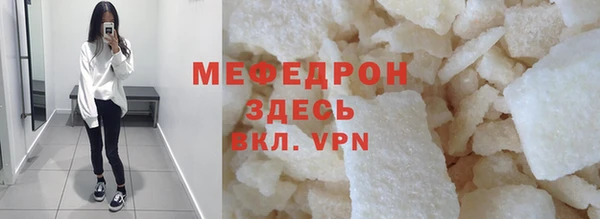 кристаллы Ельня