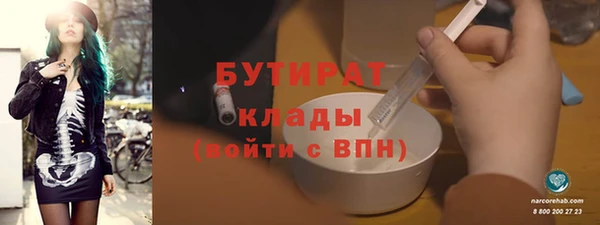 шишки Заволжск