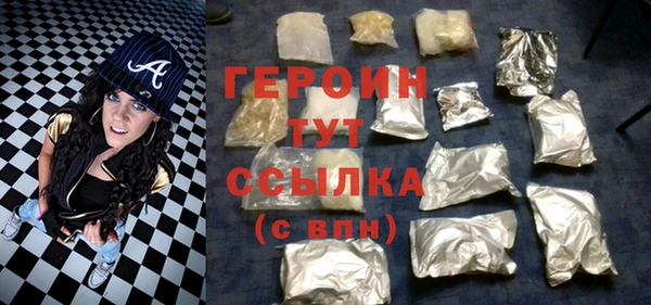 спиды Щучье