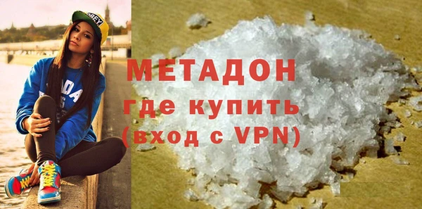 МДМА Елизово