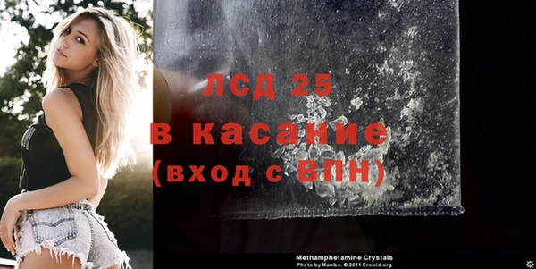 кристаллы Ельня