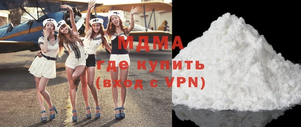 бутират Заводоуковск