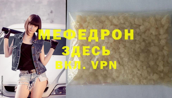 бутират Щигры