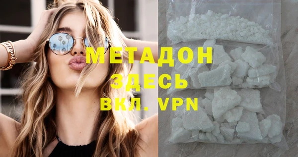 МДМА Елизово