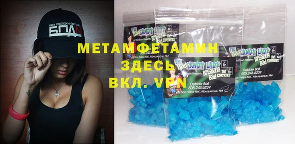 ALPHA PVP Заволжье