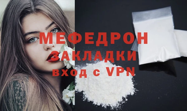 кристаллы Ельня