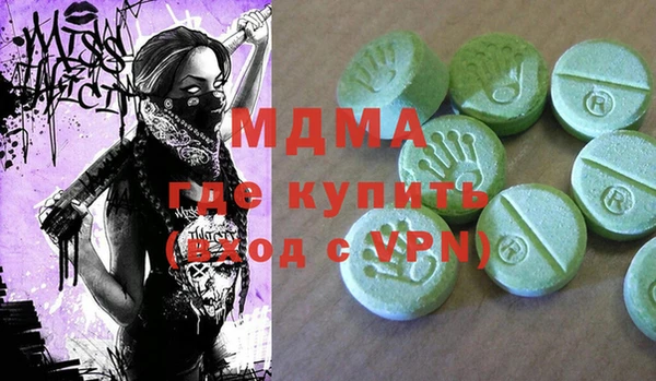 МДМА Елизово