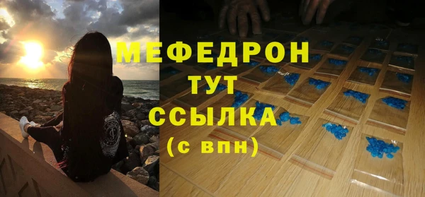 бутират Заводоуковск