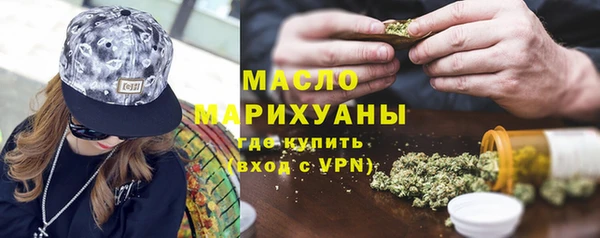 бутират Заводоуковск