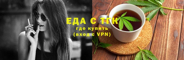 шишки Заволжск