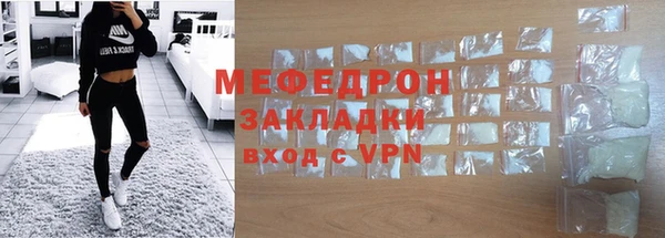 кристаллы Ельня