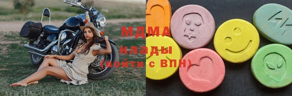 МДМА Елизово