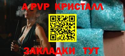 таблы Лесосибирск