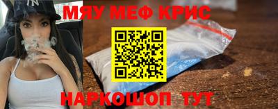 ALPHA-PVP Малоярославец