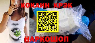 jwh Ливны