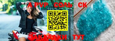 jwh Ливны