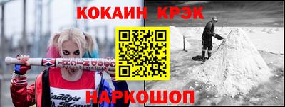 таблы Лесосибирск