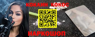 MESCALINE Ликино-Дулёво