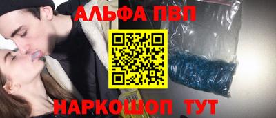 соль курить ск Малгобек