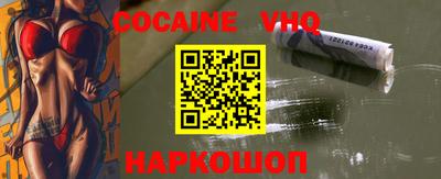 jwh Ливны