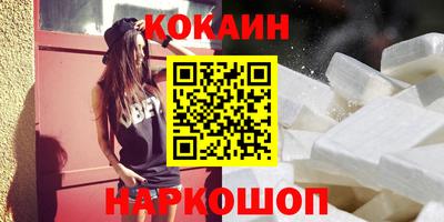MESCALINE Ликино-Дулёво