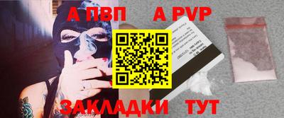 таблы Лесосибирск