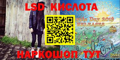 jwh Ливны