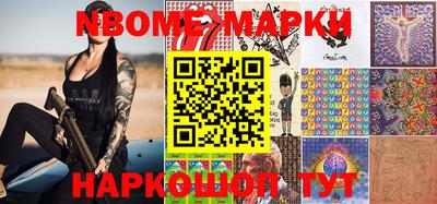 таблы Лесосибирск