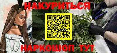 MESCALINE Ликино-Дулёво